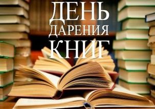 Любите книги!