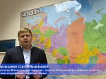 В Музее геологии, нефти и газа открылась Всероссийская конференция