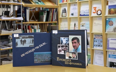 Книги в дар от Юрия Шафраника