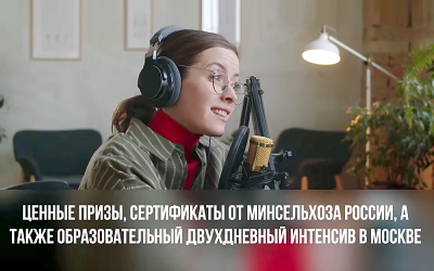 Национальная премия – «МедиаПоле»