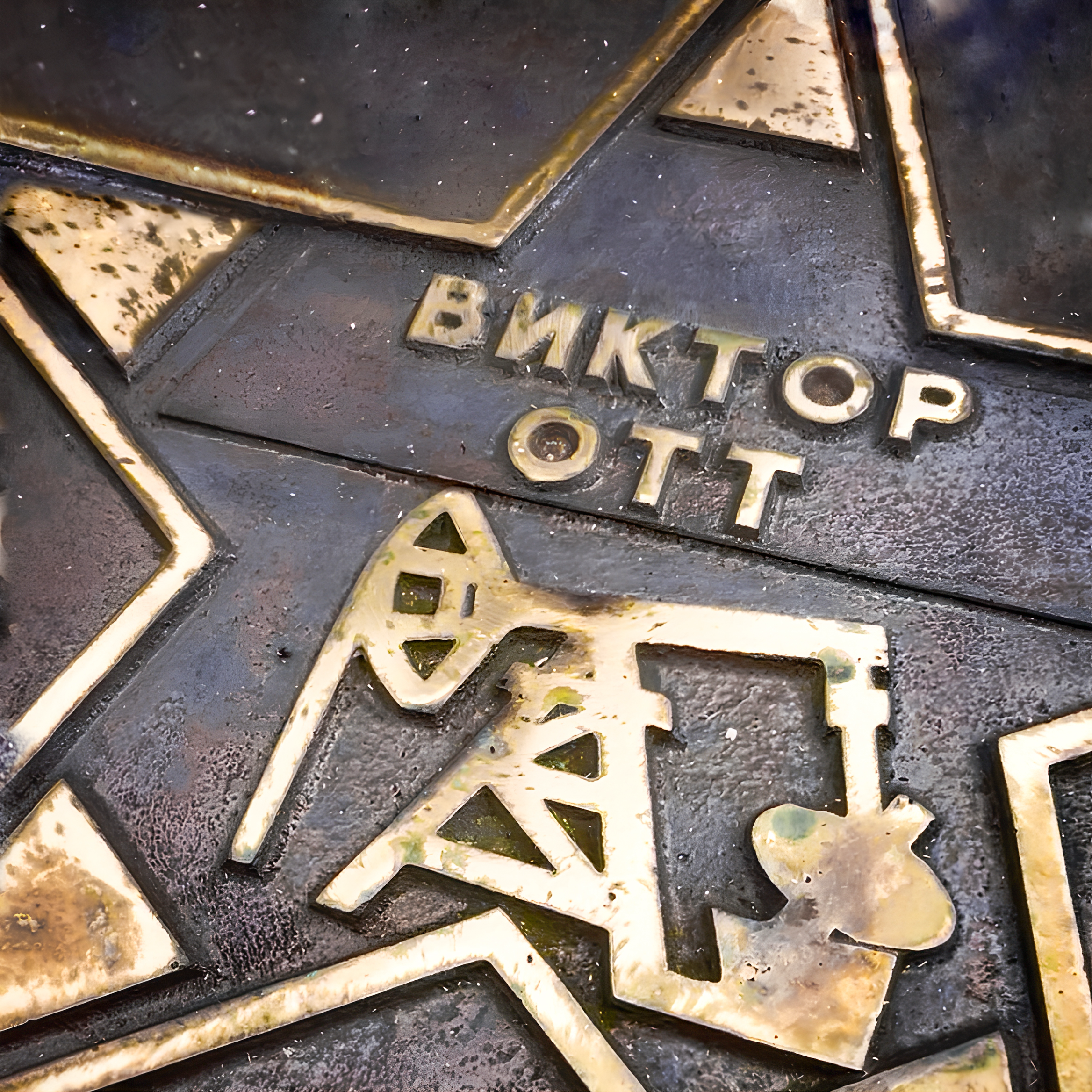 Доставили новые знаки мемориала «Звёзды Югры»