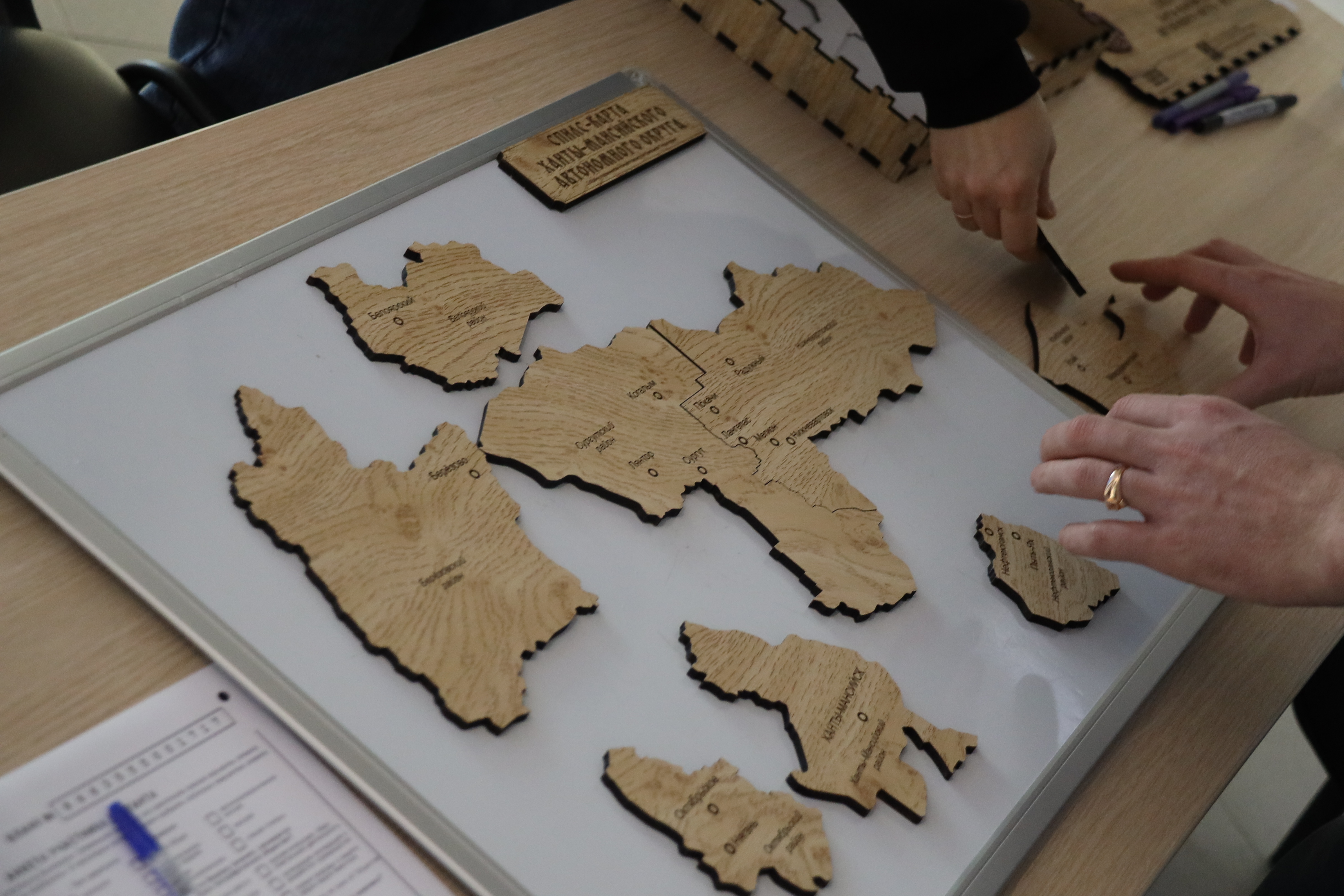 Написали Географический диктант