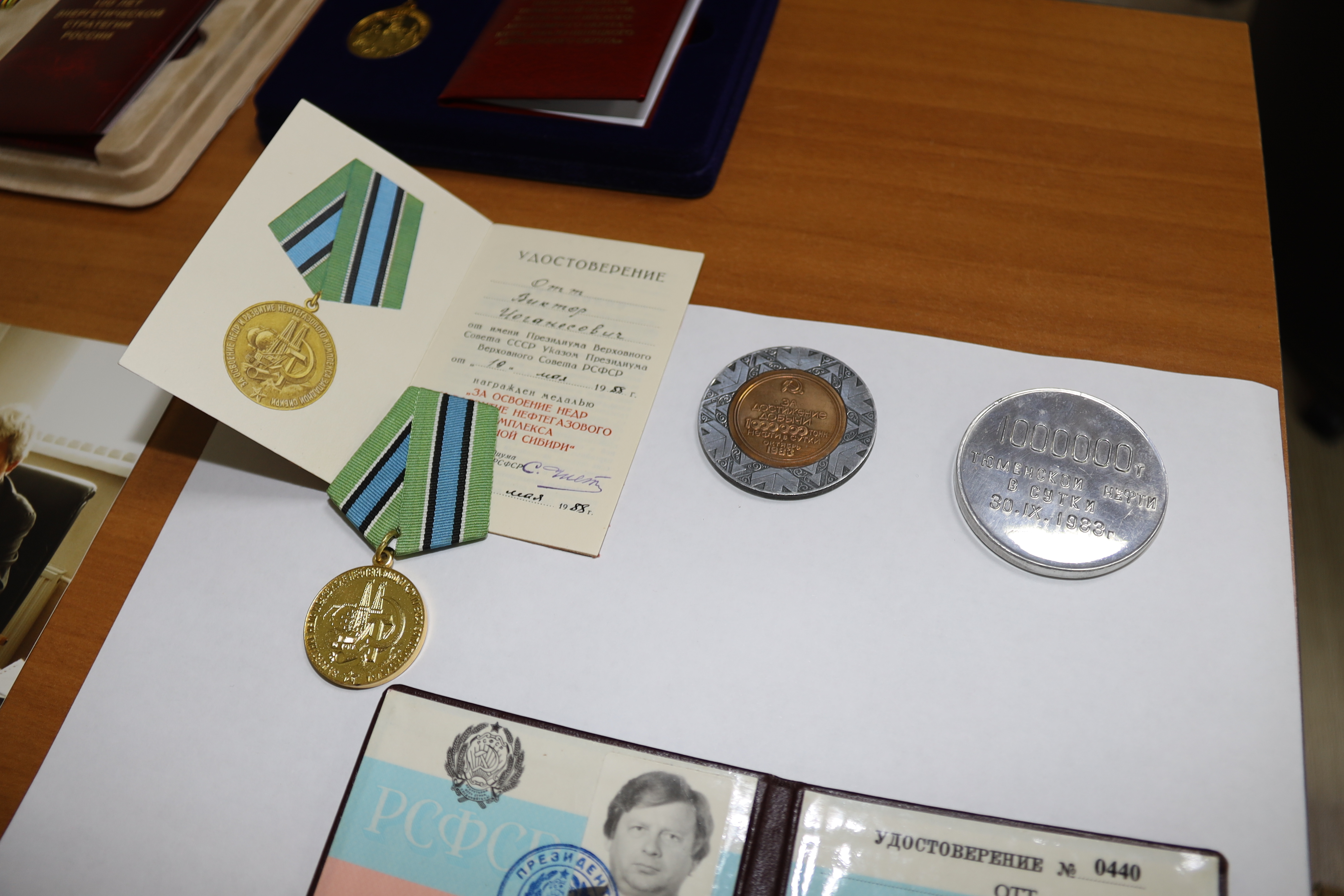 Личные вещи персоны мемориала ЗВЁЗДЫ ЮГРЫ