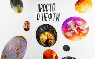 Несем знания в разные регионы
