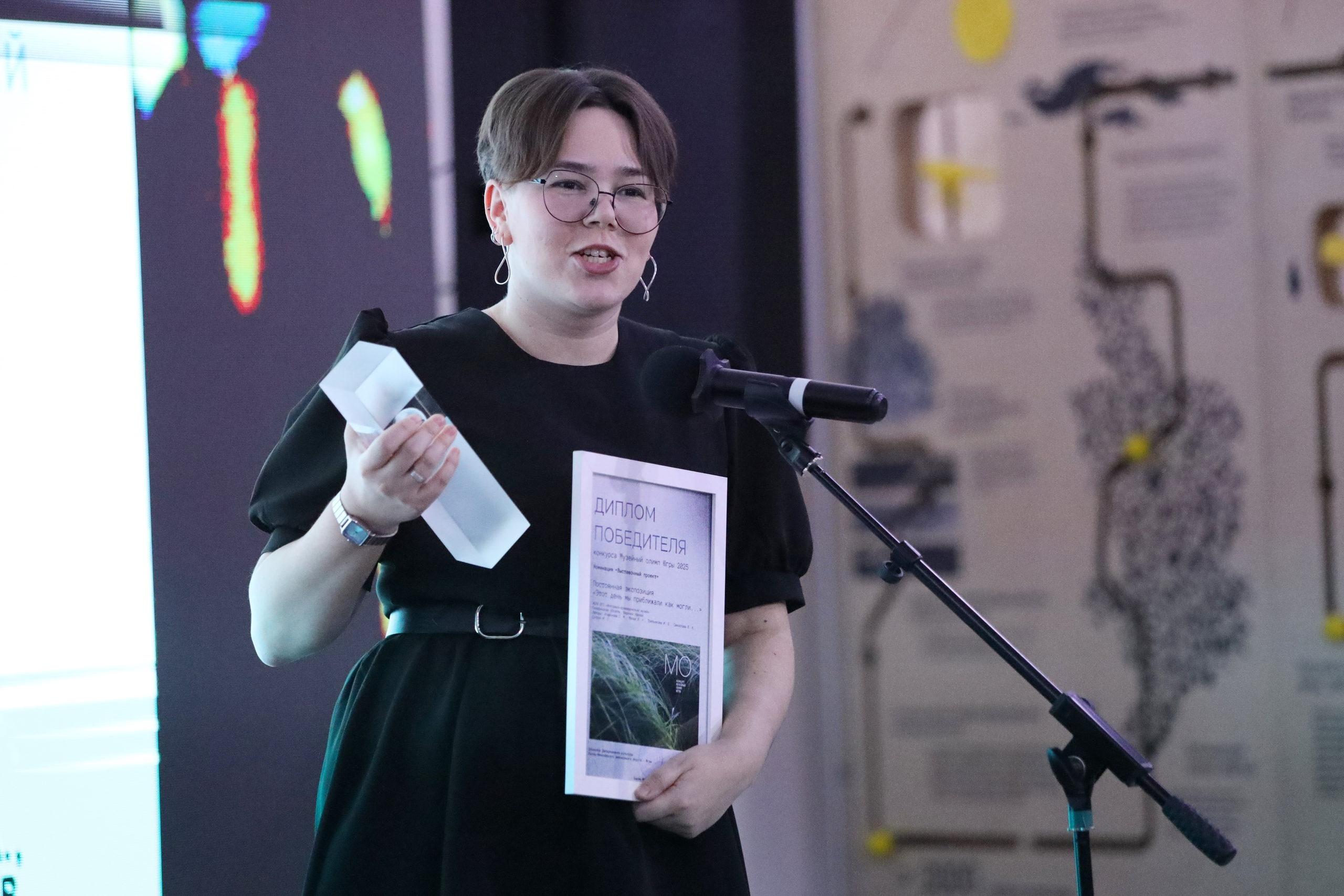 Награждение конкурса Музейный олимп Югры