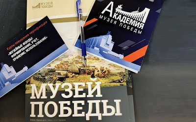 Участие в фестивале «Интермузей-2025»
