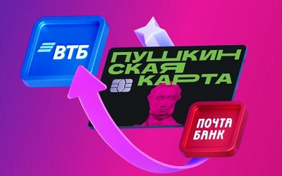 ПушКа переходит на ВТБ 