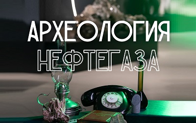 Готовимся открывать новую выставку