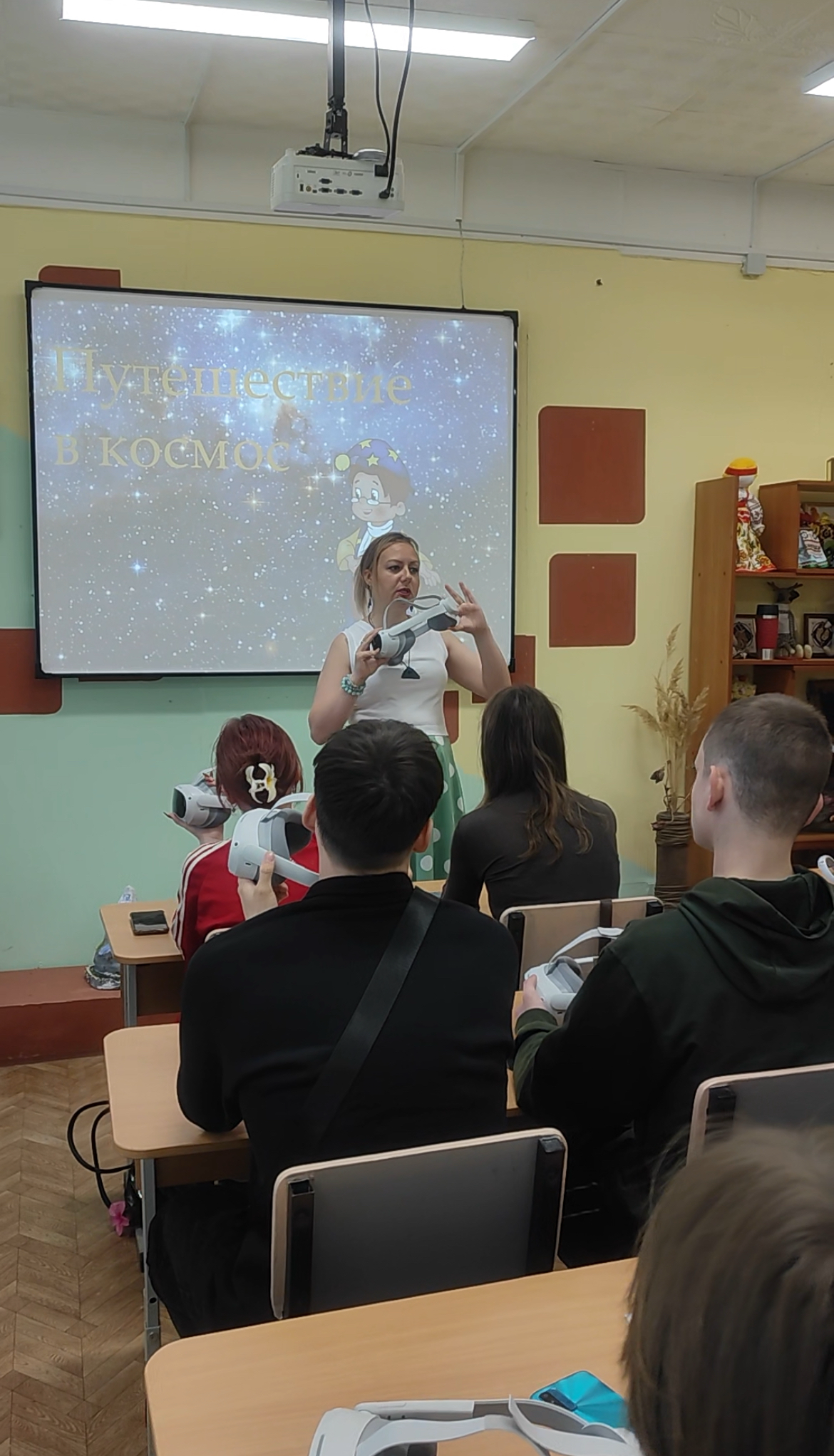 «Интерактивный музей в школах Югры» в Игриме