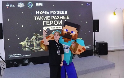 Ночь Музеев в «Нефтяном»