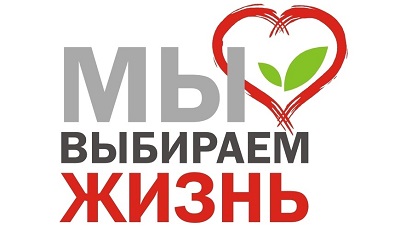 Нет наркотикам! 