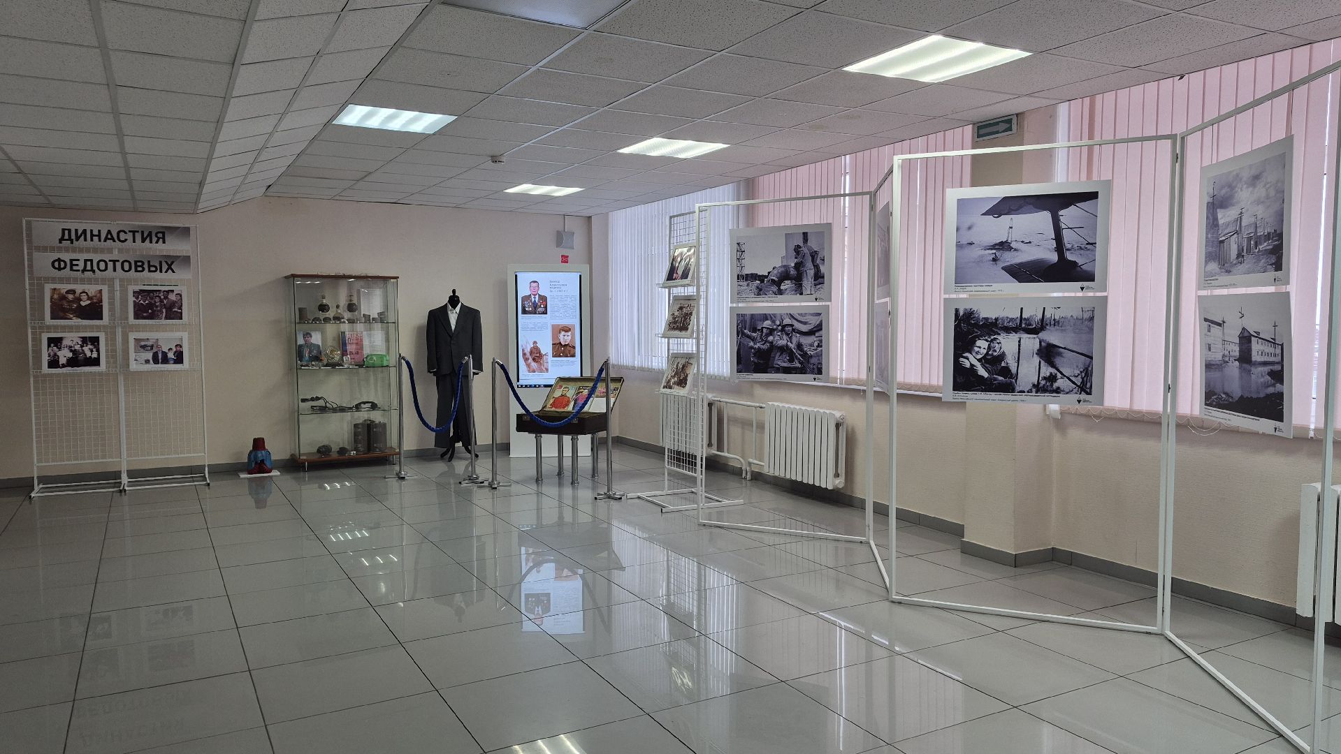 Выставка «Династии» в Нижневартовске