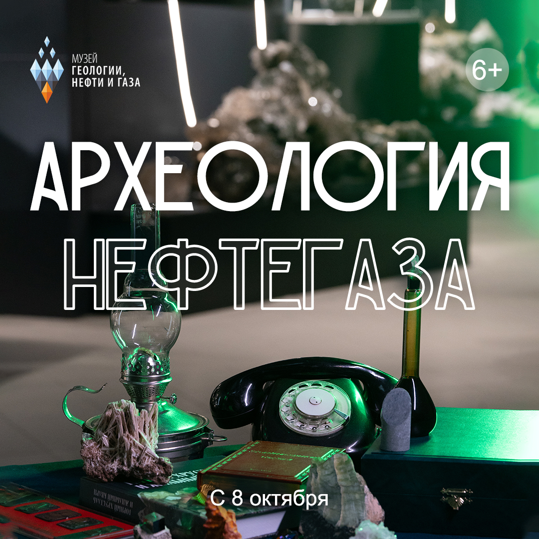 Готовимся открывать новую выставку