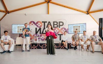 Путешествие за вдохновением