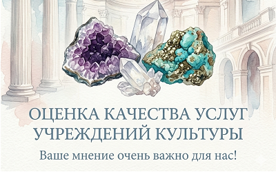 Оценка качества услуг