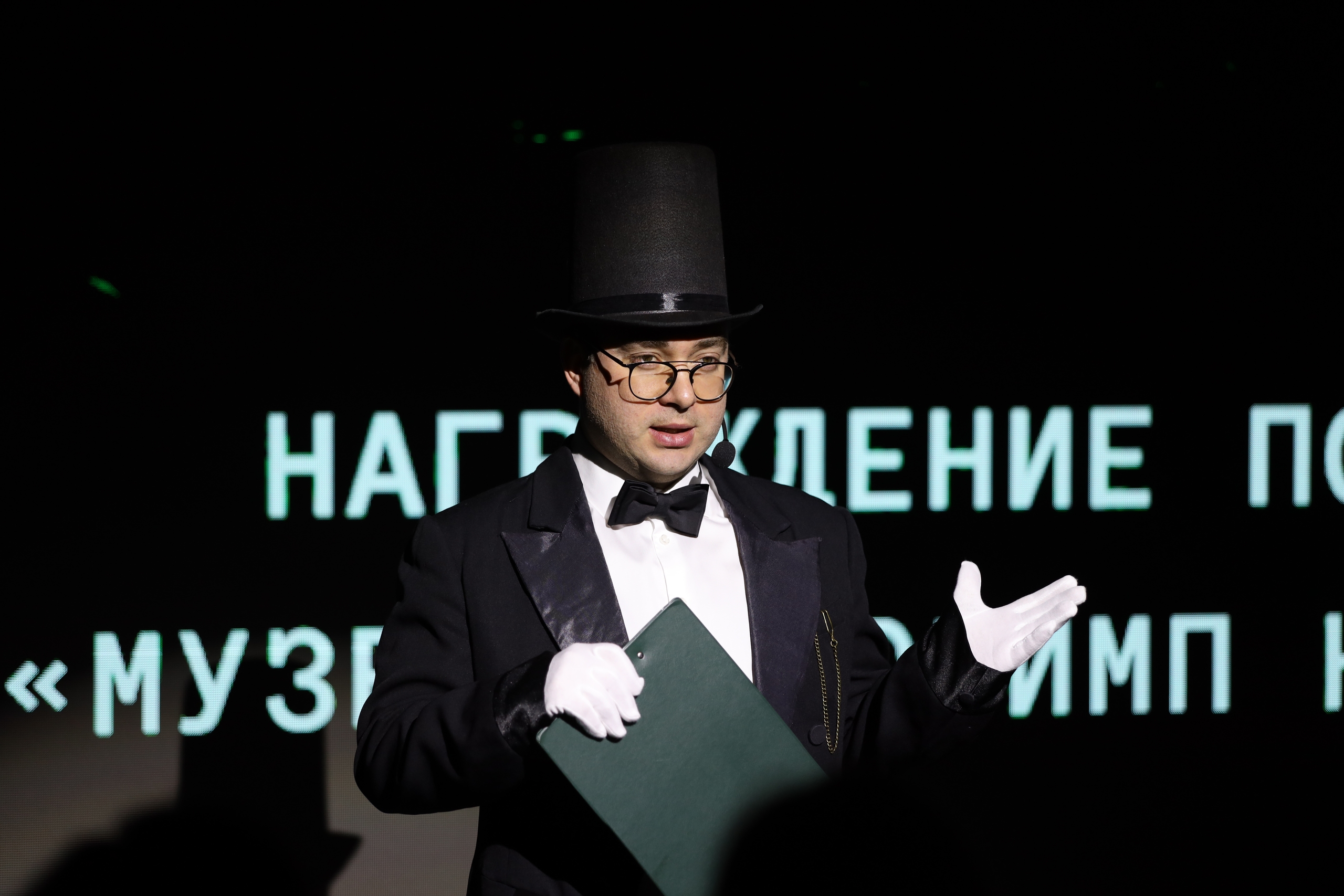 Награждение конкурса Музейный олимп Югры