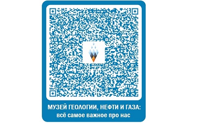 Мульти-QR-код с информацией об «Нефтяном»