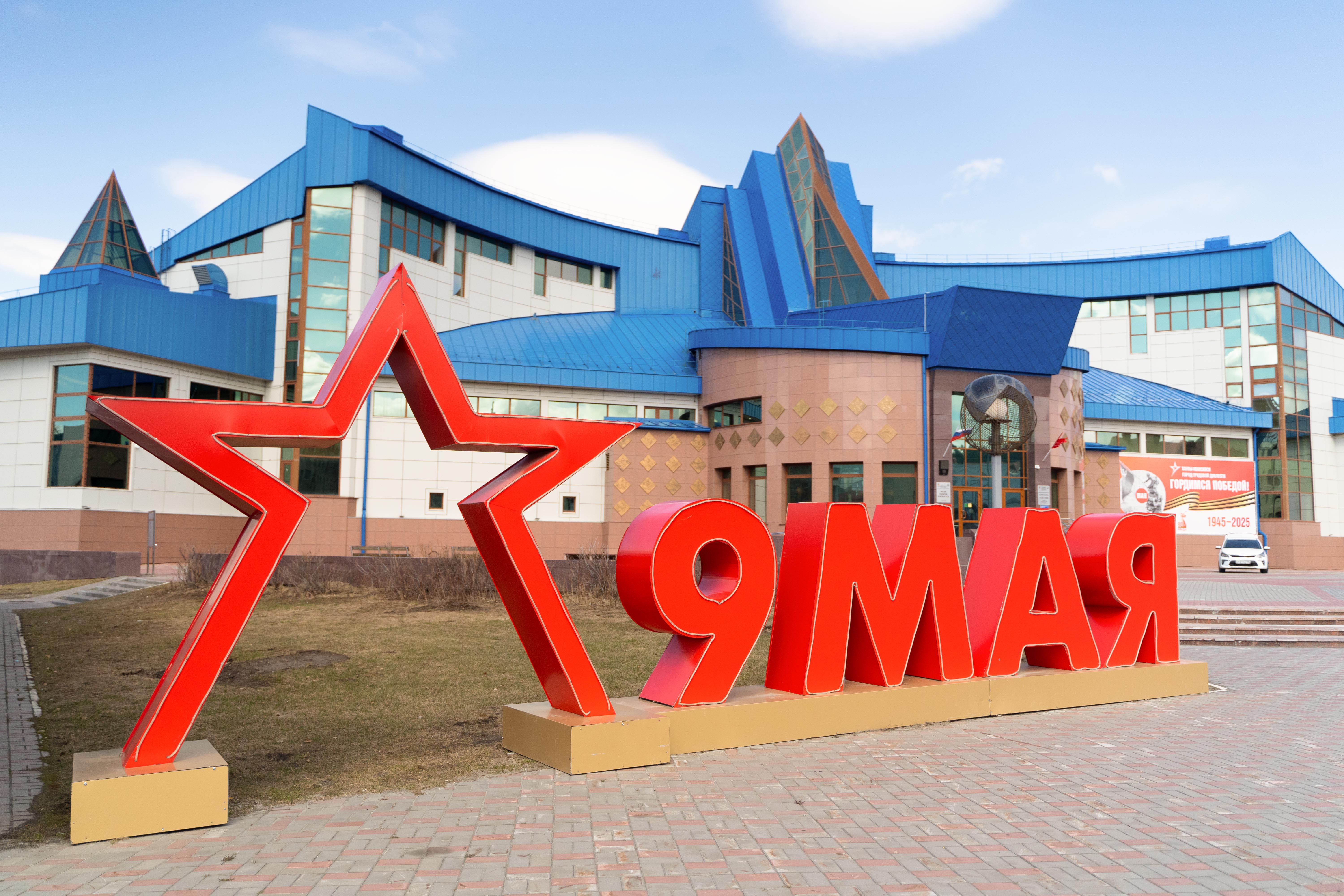Преображение музея к 9 мая 