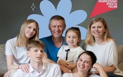 Досуг в музее по нацпроекту «Семья»