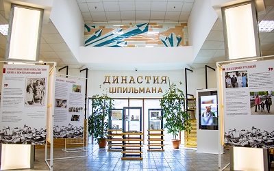 Новая выставка «Династия Шпильмана»