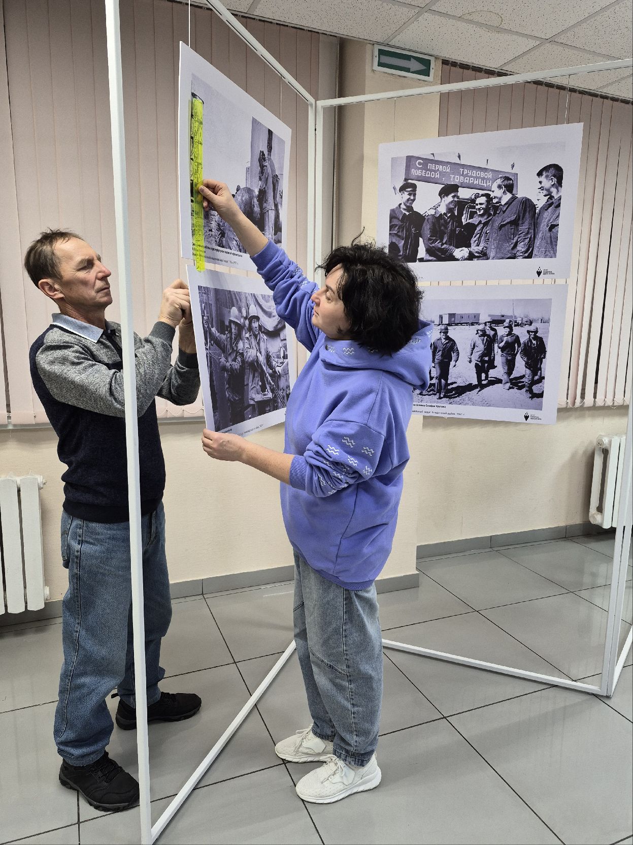 Выставка «Династии» в Нижневартовске