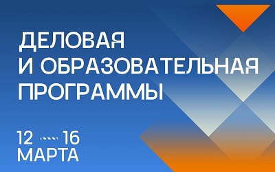 Программа Духа огня