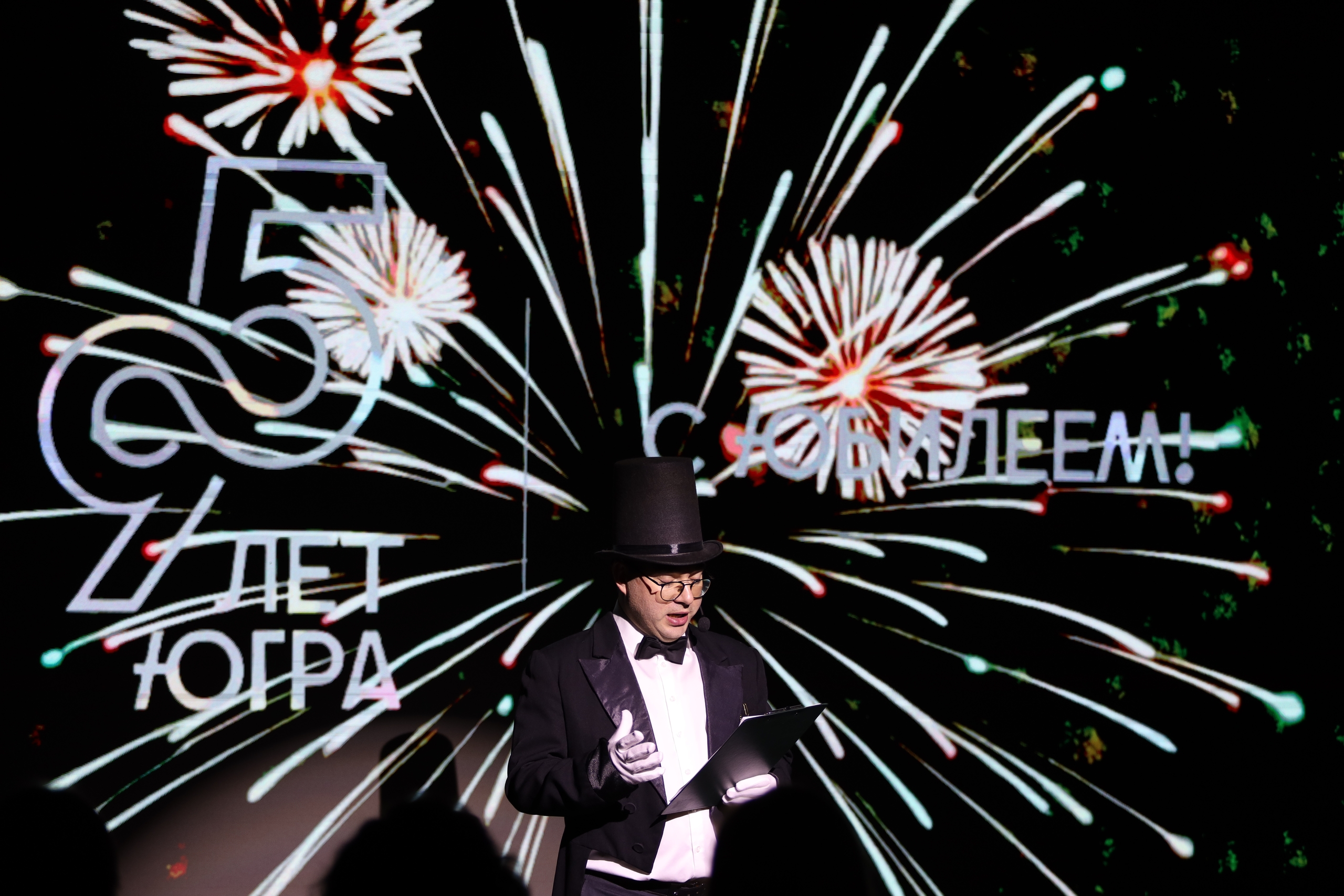 Награждение конкурса Музейный олимп Югры