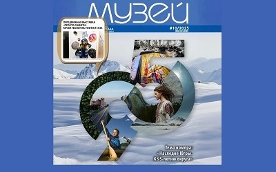 О нас пишут в авторитетной прессе