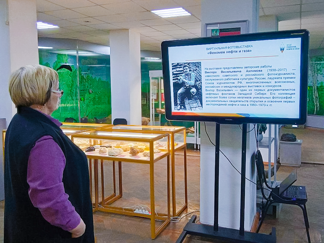 Цифровые выставки в Кургане