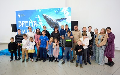 В музее прошёл семейный праздник «Время китов»