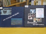 Книги в дар от Юрия Шафраника