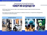 Итоги работы за 2024 год