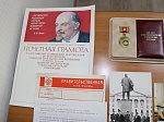 Личные вещи персоны мемориала ЗВЁЗДЫ ЮГРЫ