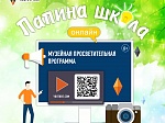 Новый формат летней программы