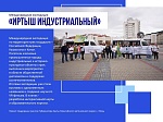 Итоги работы за 2024 год