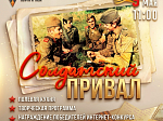 Приглашаем на программу «Солдатский привал»