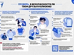 Стоп наркотики
