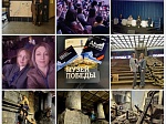 Новые профессиональные горизонты