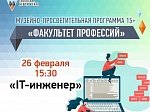 От любителя до профессионала!