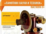 Культурное достояние России в Музее геологии, нефти и газа