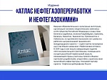 Итоги работы за 2024 год