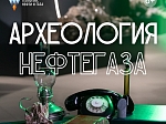 Готовимся открывать новую выставку