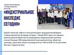 Итоги работы за 2024 год