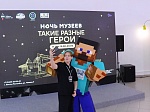 Ночь Музеев в «Нефтяном»