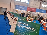 Выставка на форуме  «Малую Родину славим трудом»