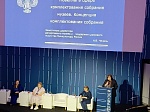 Участие в фестивале «Интермузей-2025»