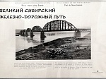 «Красному дракону» исполнилось 20 лет!